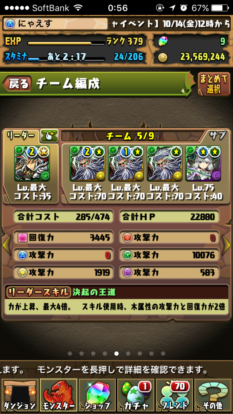 f:id:nyaaaaaaaaaaesu:20161021005702p:image f:id:nyaaaaaaaaaaesu:20161021005702p:image