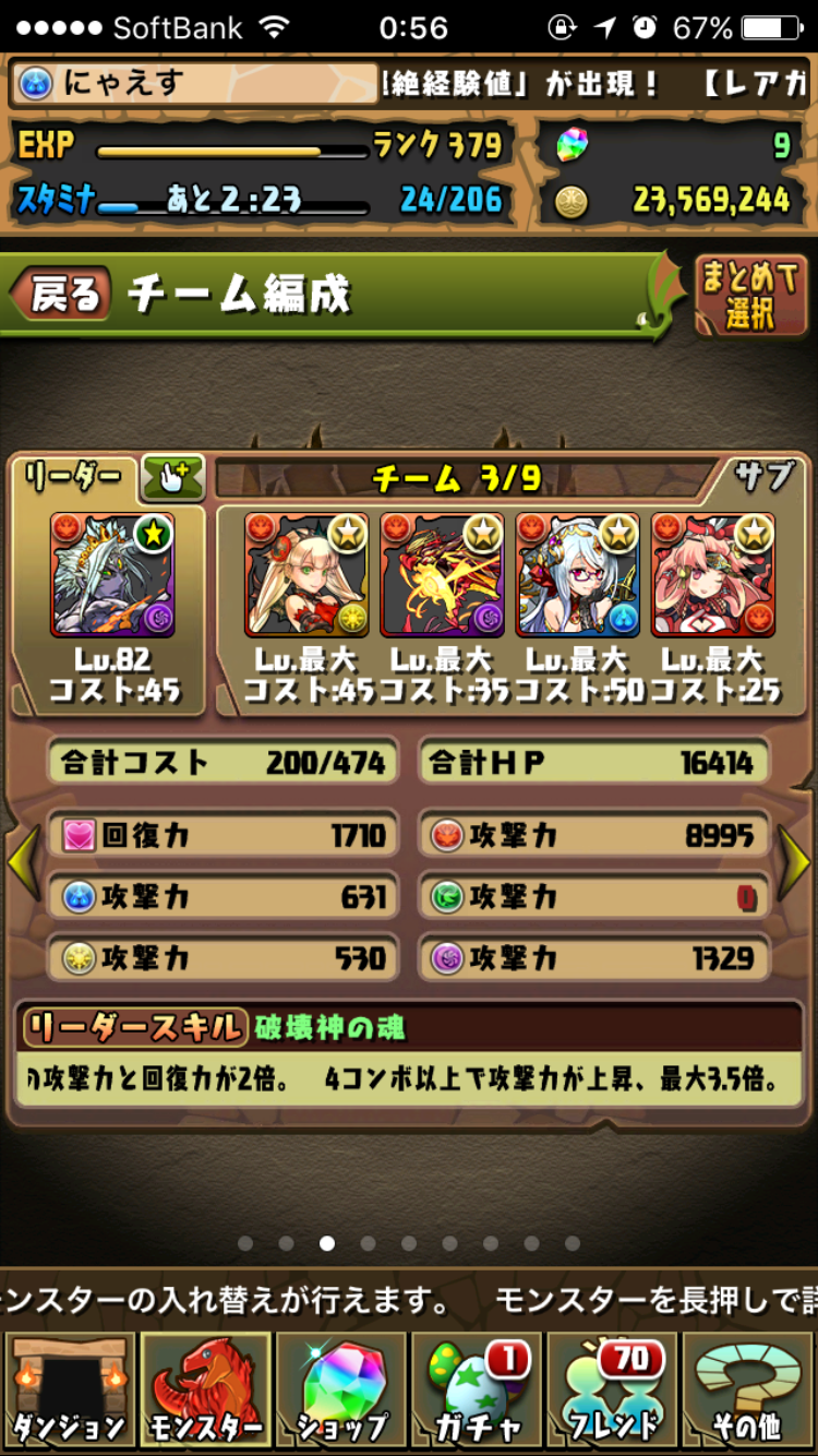 f:id:nyaaaaaaaaaaesu:20161021005733p:image f:id:nyaaaaaaaaaaesu:20161021005733p:image