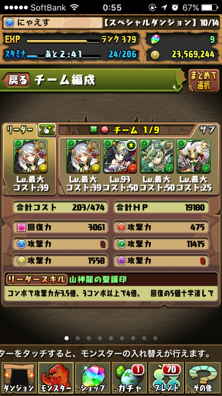 f:id:nyaaaaaaaaaaesu:20161021005740p:image f:id:nyaaaaaaaaaaesu:20161021005740p:image