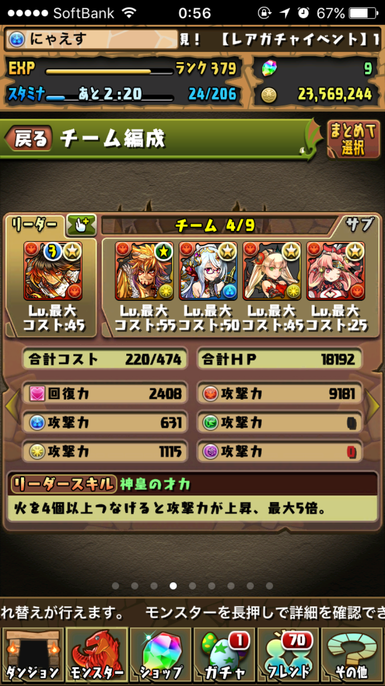 f:id:nyaaaaaaaaaaesu:20161021005750p:image f:id:nyaaaaaaaaaaesu:20161021005750p:image