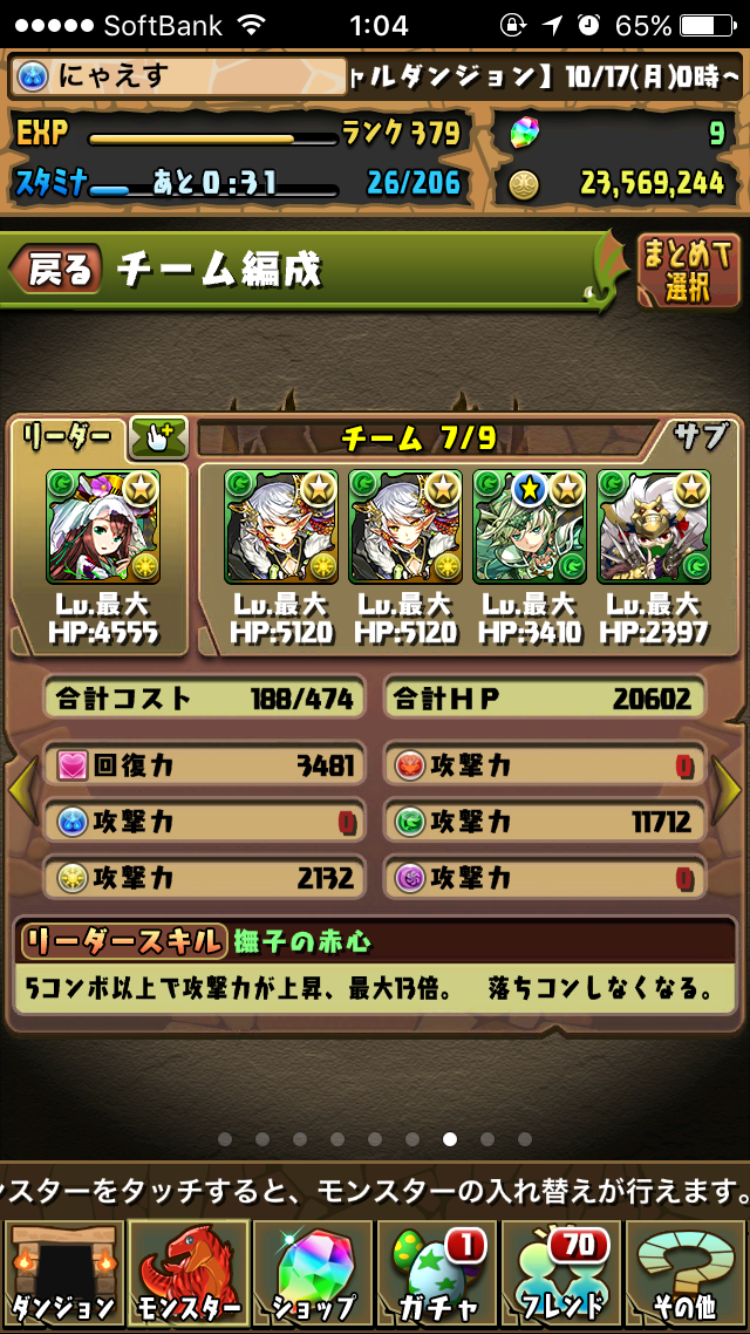 f:id:nyaaaaaaaaaaesu:20161021010406p:image f:id:nyaaaaaaaaaaesu:20161021010406p:image