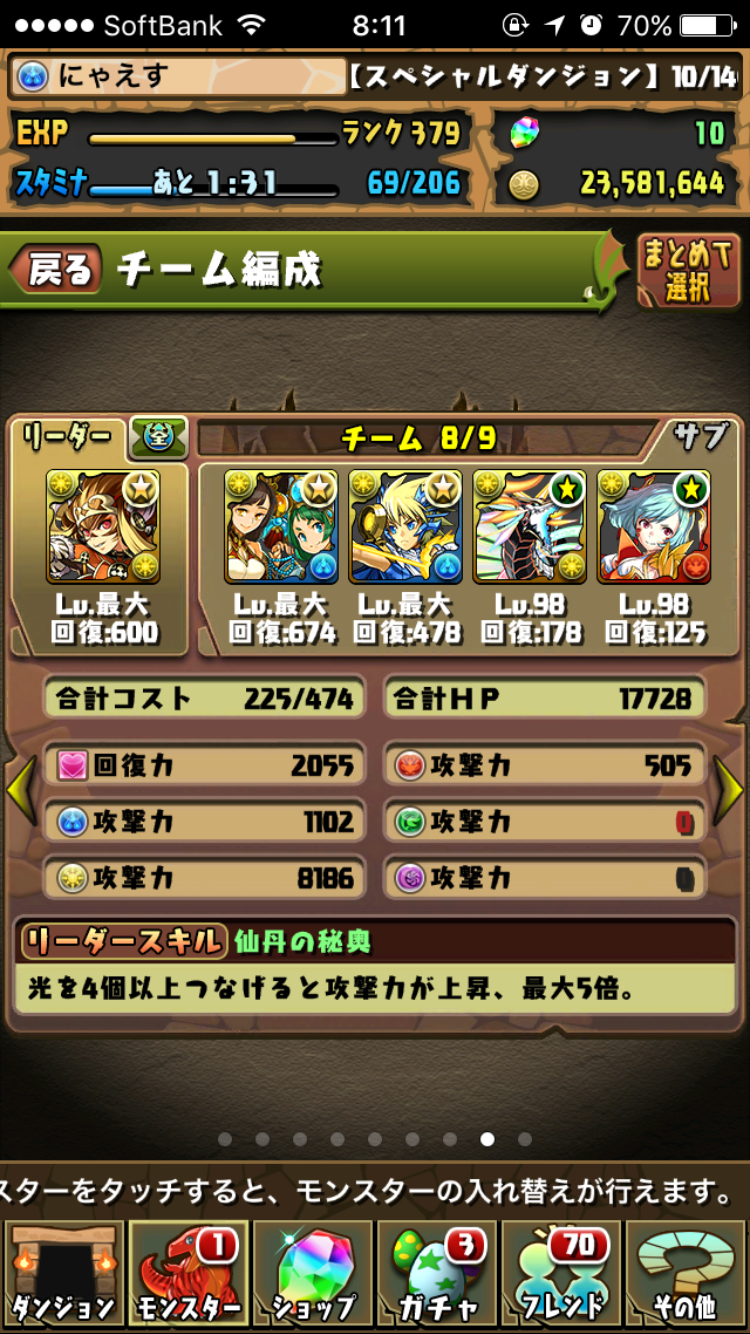 f:id:nyaaaaaaaaaaesu:20161021081209p:image f:id:nyaaaaaaaaaaesu:20161021081209p:image