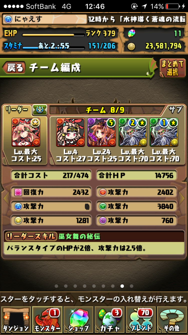 f:id:nyaaaaaaaaaaesu:20161021124654p:image f:id:nyaaaaaaaaaaesu:20161021124654p:image