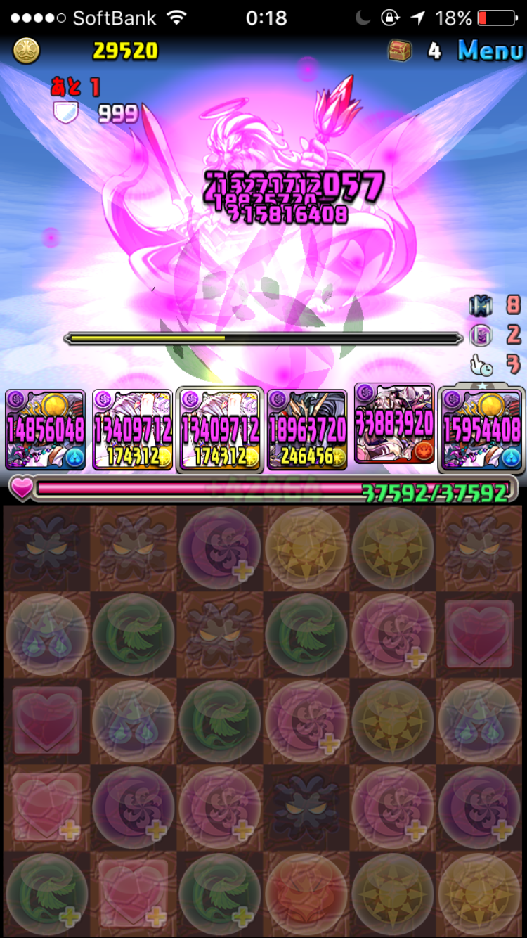 f:id:nyaaaaaaaaaaesu:20170411140322p:image