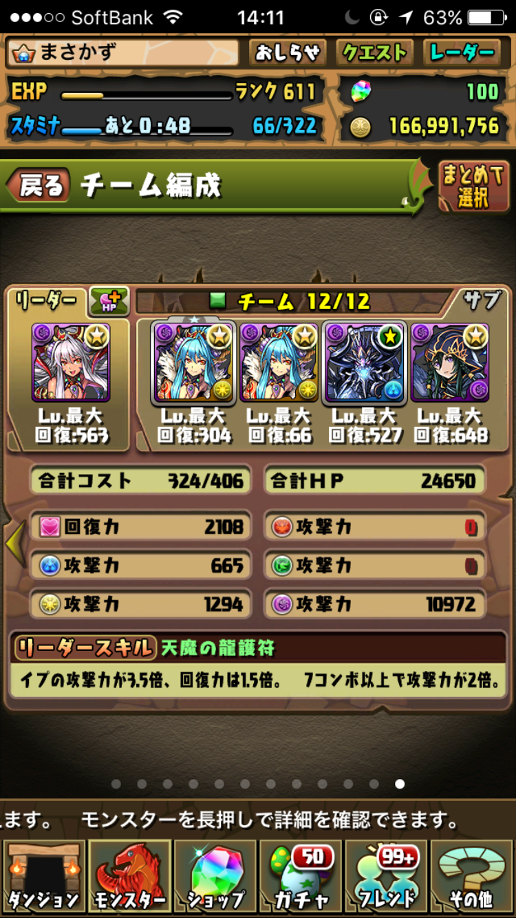 f:id:nyaaaaaaaaaaesu:20170411141117p:image