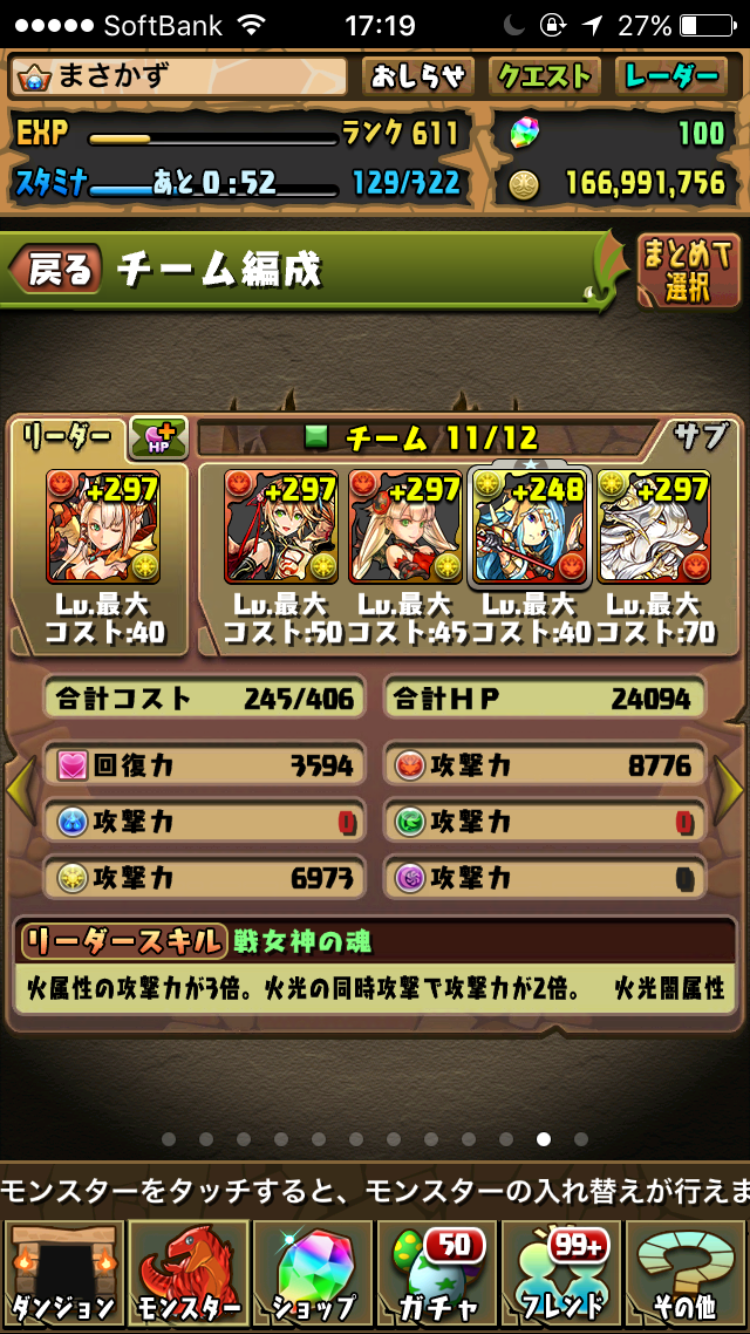 f:id:nyaaaaaaaaaaesu:20170411172004p:image