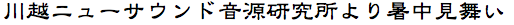 f:id:nyaaaaaaano:20180722110431p:plain f:id:nyaaaaaaano:20180722110431p:plain