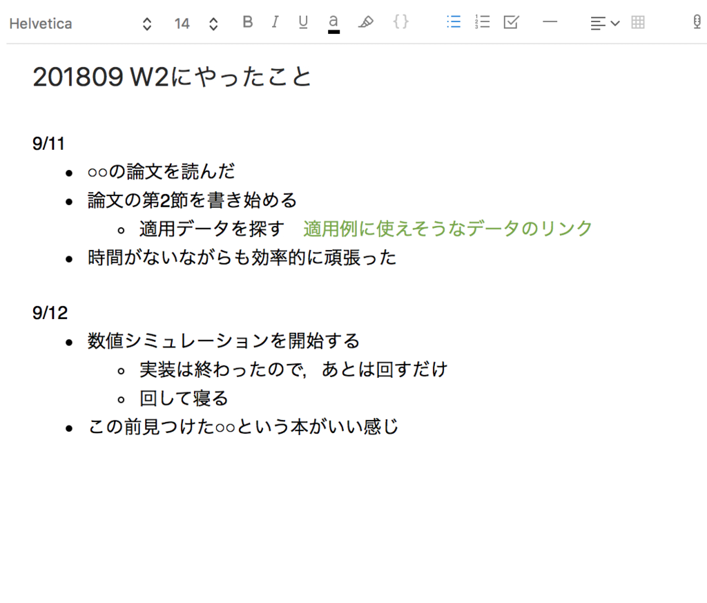 f:id:nyaaaaaam:20180914231047p:plain