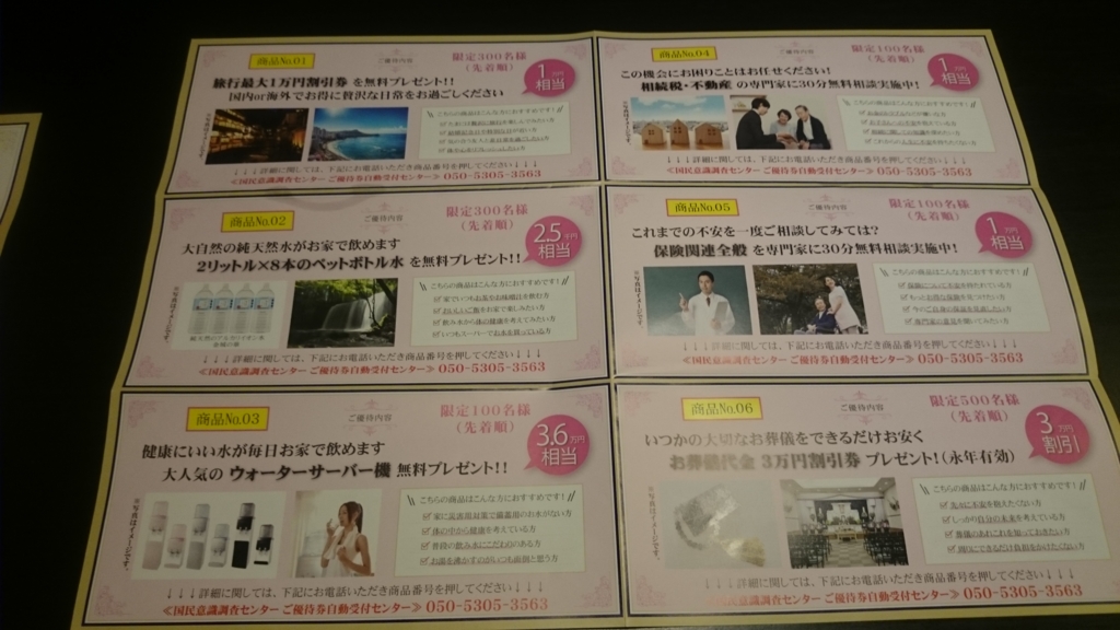 f:id:nyaanyaafx:20170510011938j:plain f:id:nyaanyaafx:20170510011938j:plain