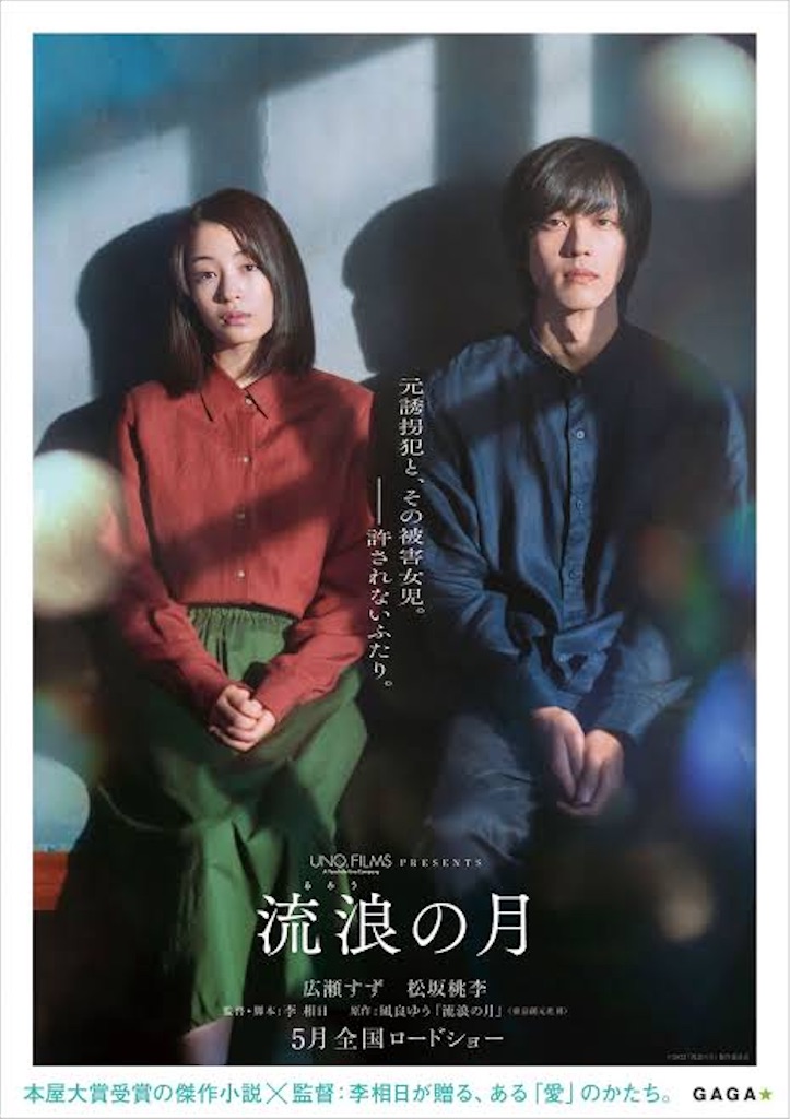 f:id:nyaapochi:20220429133040j:image f:id:nyaapochi:20220429133040j:image