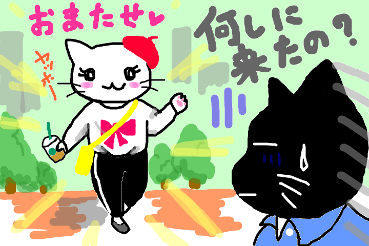 f:id:nyaasa:20200609142928p:plain f:id:nyaasa:20200609142928p:plain
