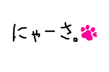 f:id:nyaasa:20200616211636p:plain