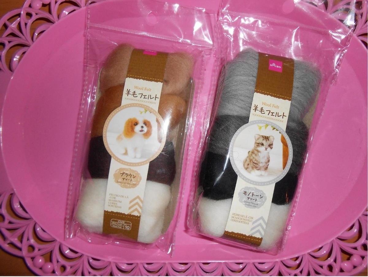 続 羊毛フェルトでうちの猫ちゃん その シロネコにゃーさ のkawaiiなび 続 羊毛フェルトでうちの猫ちゃん その シロネコにゃーさ のkawaiiなび