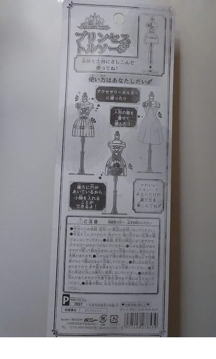 f:id:nyaasa:20210830231216j:plain