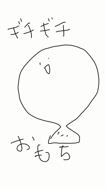 f:id:nyabeko:20170210175415j:image f:id:nyabeko:20170210175415j:image