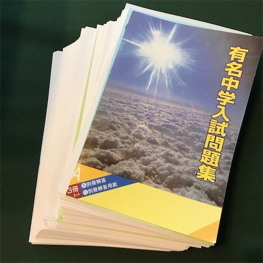 いよいよ有名中。コピー機が活躍する時期になったので複合機関連記事を