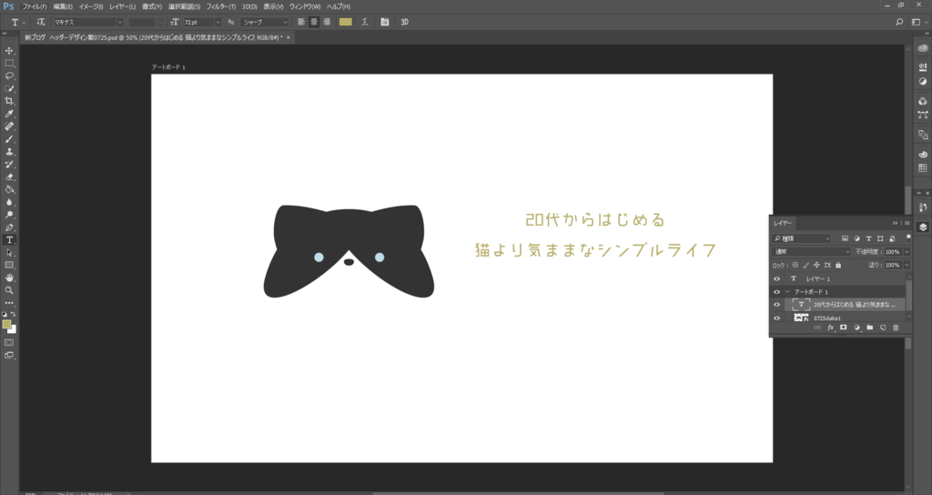 f:id:nyachiko07:20170725084820p:plain f:id:nyachiko07:20170725084820p:plain