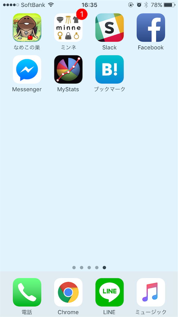 f:id:nyachiko07:20170803235831p:image