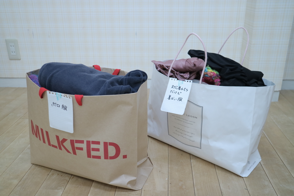 f:id:nyachiko07:20190423170304j:plain