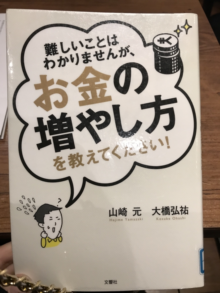 f:id:nyacochin:20171215021022j:plain f:id:nyacochin:20171215021022j:plain