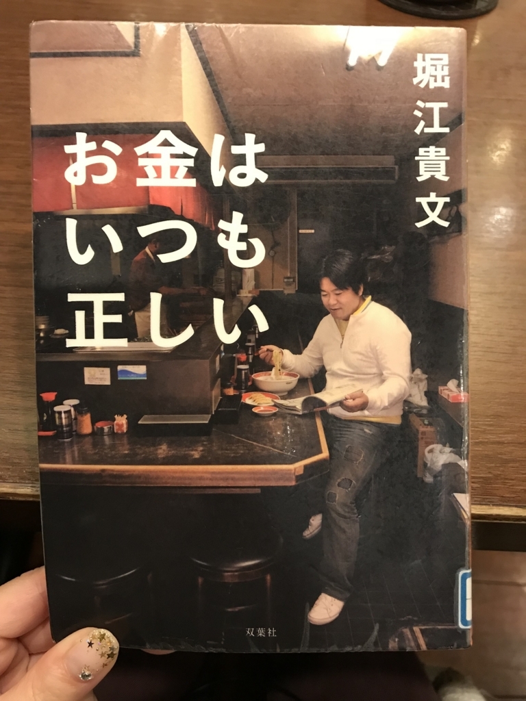 f:id:nyacochin:20171217231331j:plain f:id:nyacochin:20171217231331j:plain