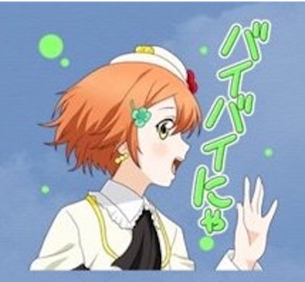 f:id:nyacoron:20160824132208j:image f:id:nyacoron:20160824132208j:image