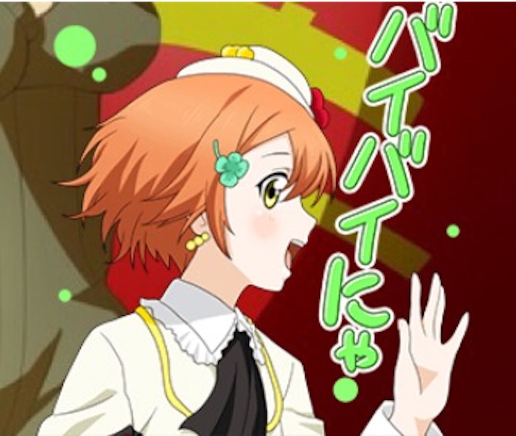 f:id:nyacoron:20160913215306j:image f:id:nyacoron:20160913215306j:image