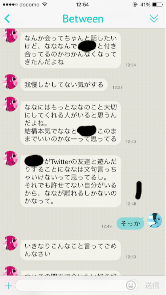 f:id:nyacoron:20161227170507p:image f:id:nyacoron:20161227170507p:image