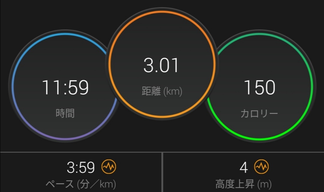 f:id:nyafa1024:20200710230416j:plain