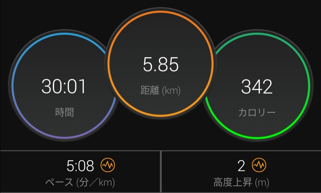 f:id:nyafa1024:20201003014726j:plain