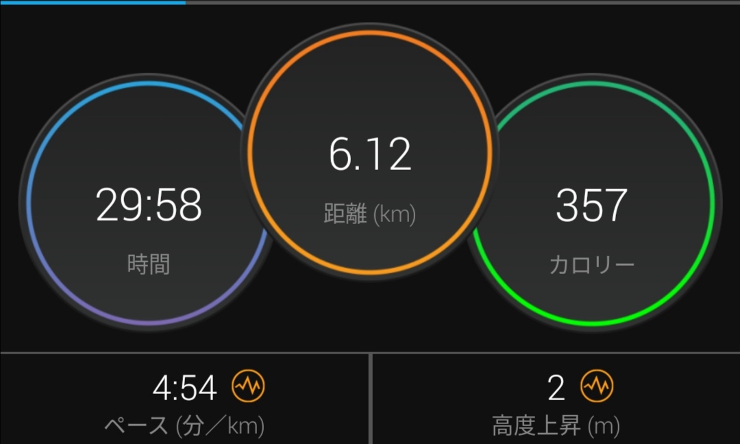 f:id:nyafa1024:20201003014728j:plain