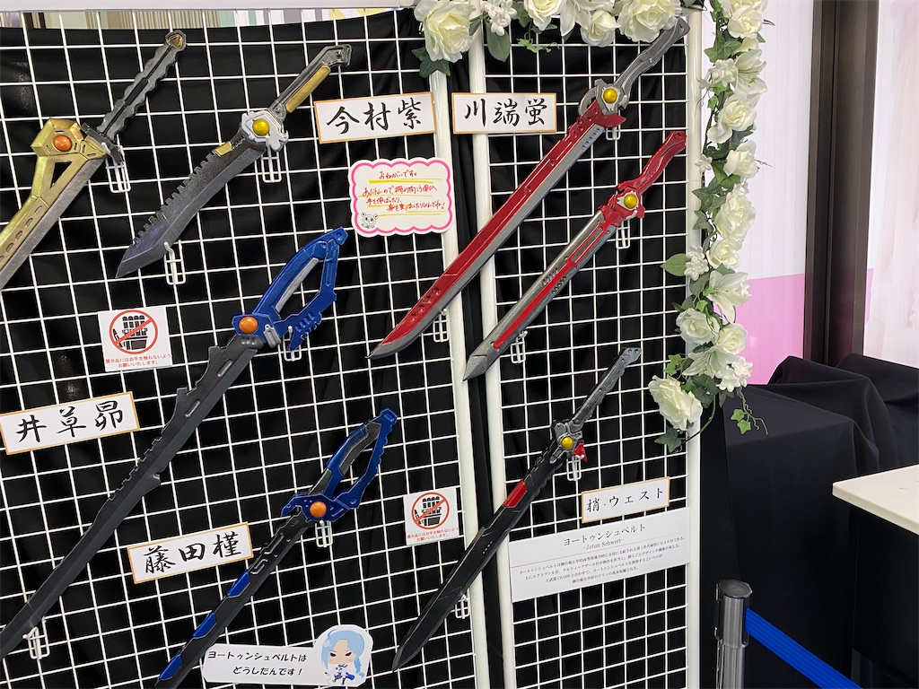 猫夜叉の裏路地日記