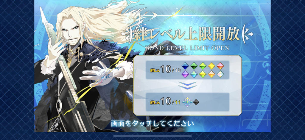 f:id:nyagato18:20181202075938p:plain