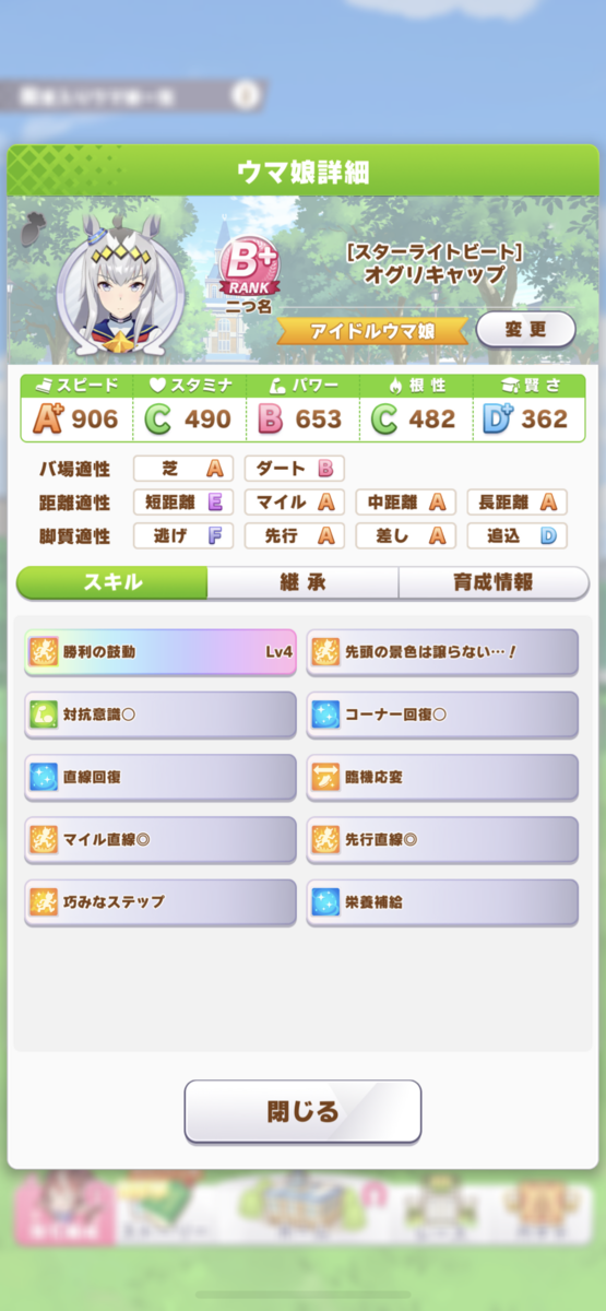 f:id:nyagato18:20210306203216p:plain