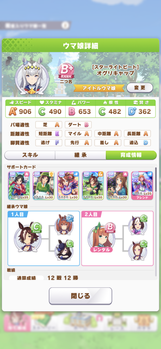 f:id:nyagato18:20210306203239p:plain