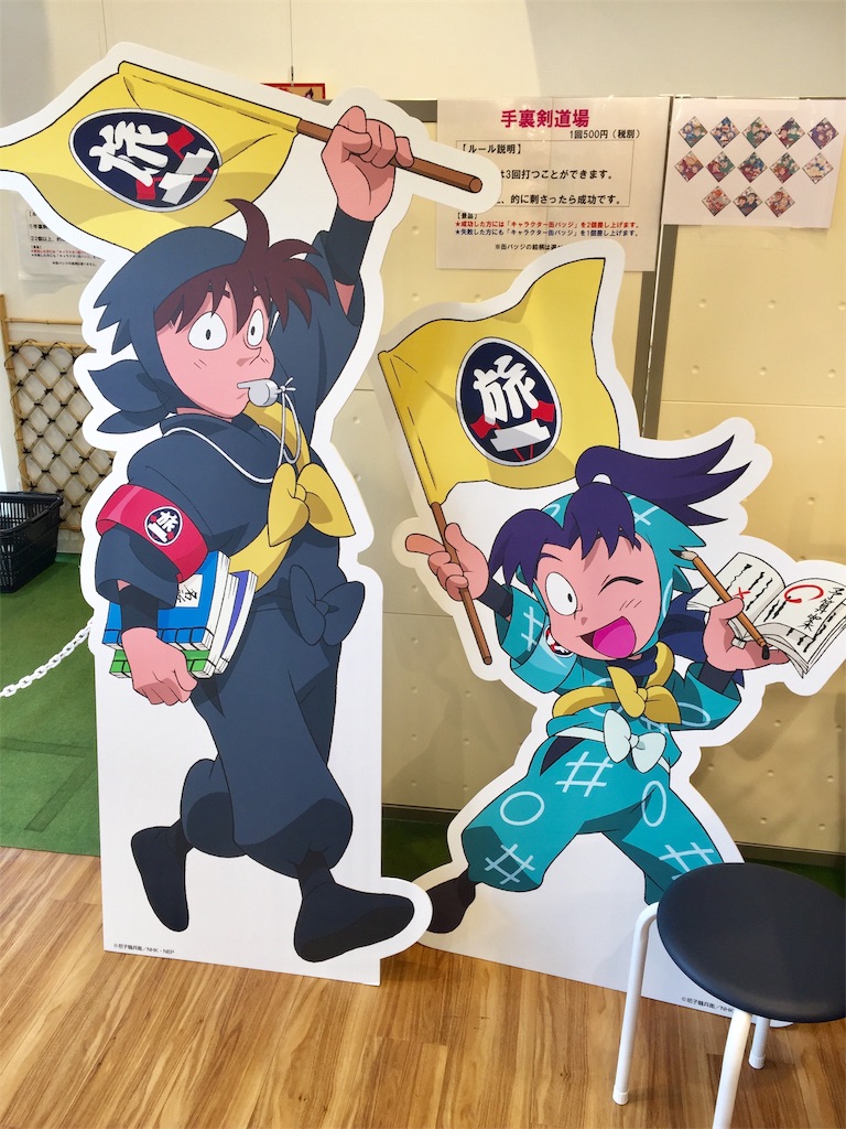 忍たま乱太郎 ショップ 楽しい秋祭り の段 にんろぐ