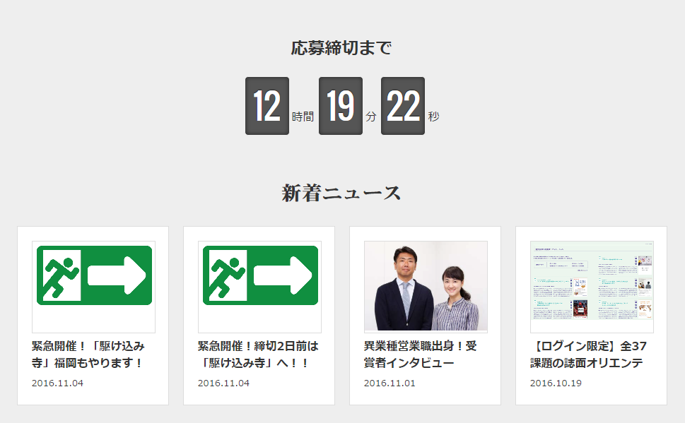 f:id:nyagoshi:20161111004217p:plain f:id:nyagoshi:20161111004217p:plain