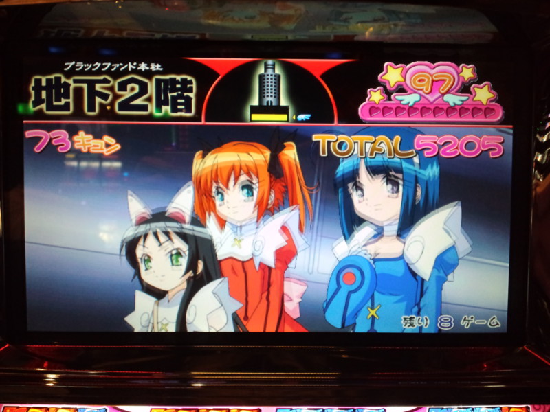 f:id:nyahb1:20100925190845j:image:w400 f:id:nyahb1:20100925190845j:image:w400