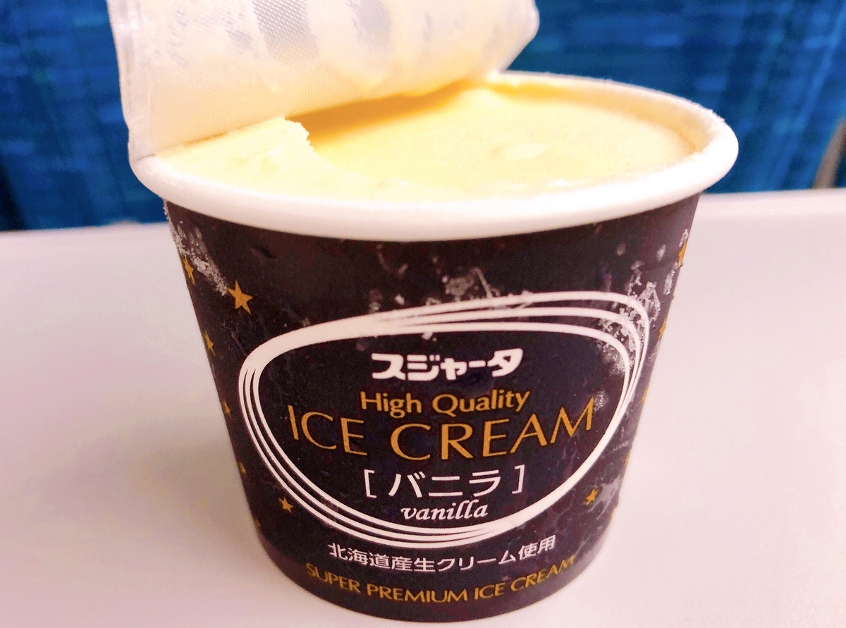 f:id:nyahoooonyyy:20190915145454j:plain f:id:nyahoooonyyy:20190915145454j:plain