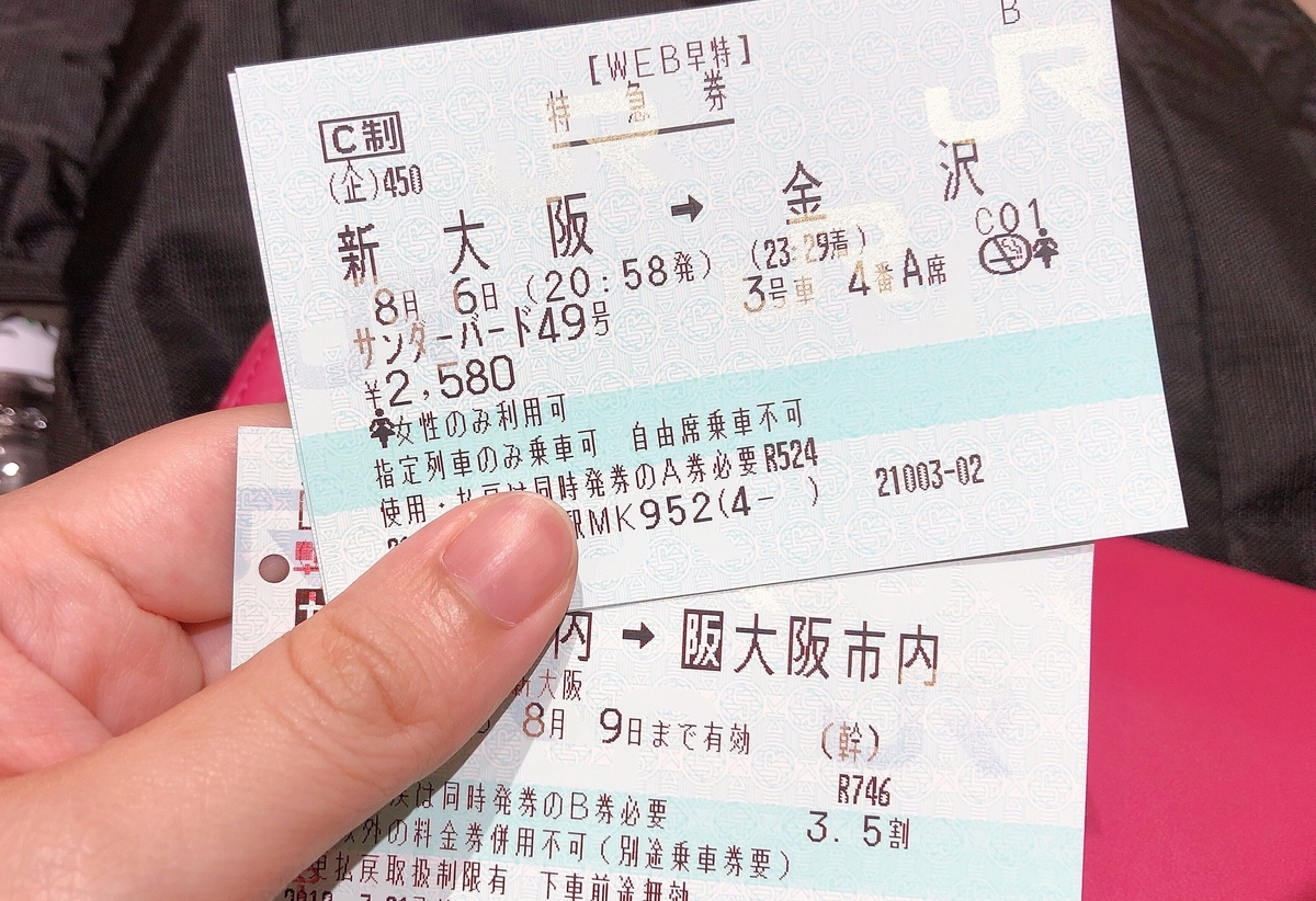f:id:nyahoooonyyy:20190915145510j:plain f:id:nyahoooonyyy:20190915145510j:plain