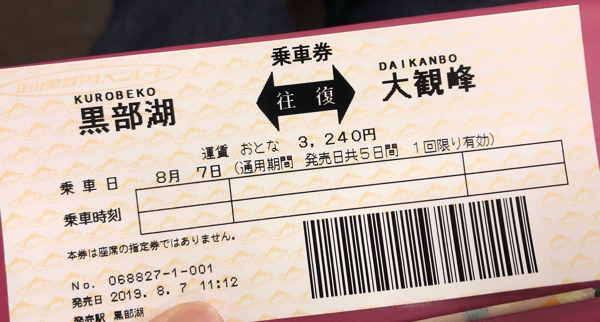 f:id:nyahoooonyyy:20190915150308j:plain f:id:nyahoooonyyy:20190915150308j:plain