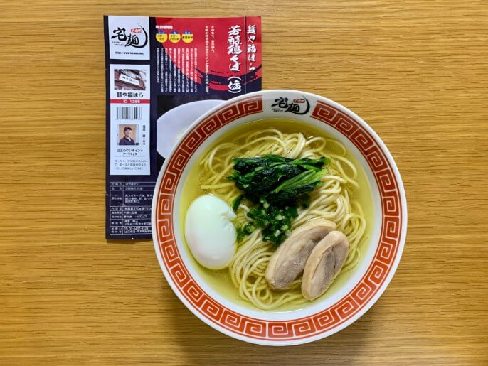 麺や福はら 芳醇鶏そば（塩） 