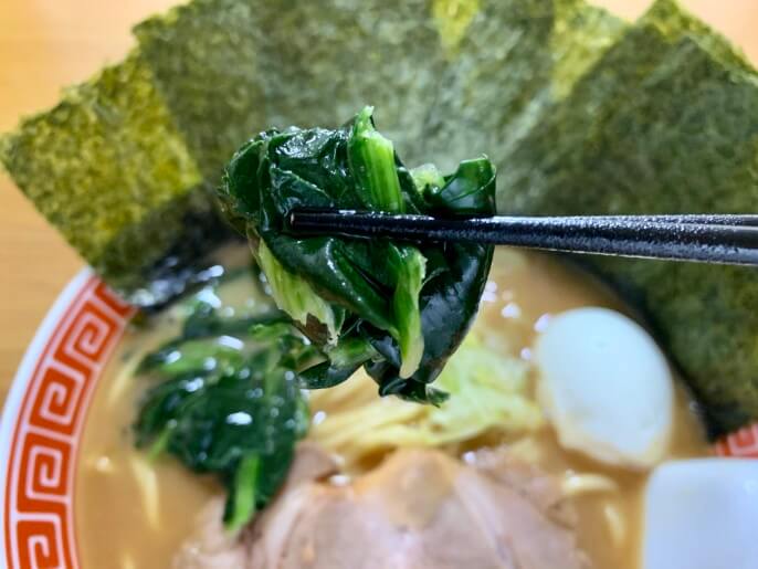藤澤家 ラーメン ほうれん草