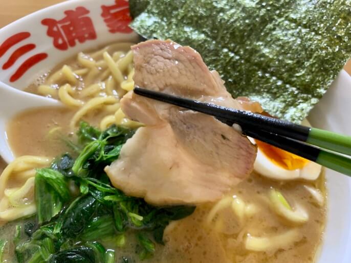 あくた川 家系ラーメンあくた川の箱舟 チャーシュー