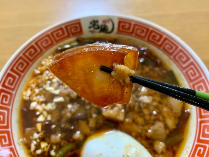 すず鬼 宅麺 大盛つけ満 玉ねぎ