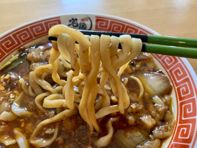 すず鬼 宅麺 大盛つけ満 合体