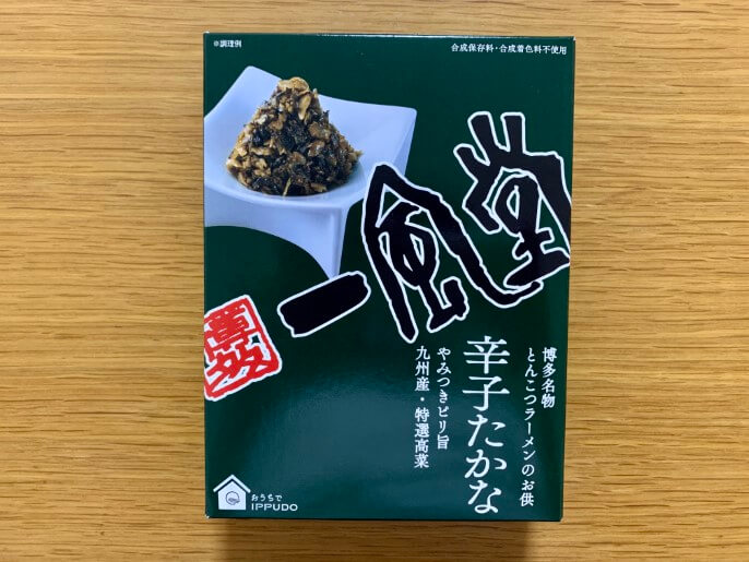 一風堂 通販 辛子高菜