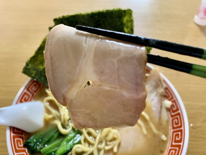 濱野家 宅麺 ラーメン濱野家(宅麺ver) チャーシュー