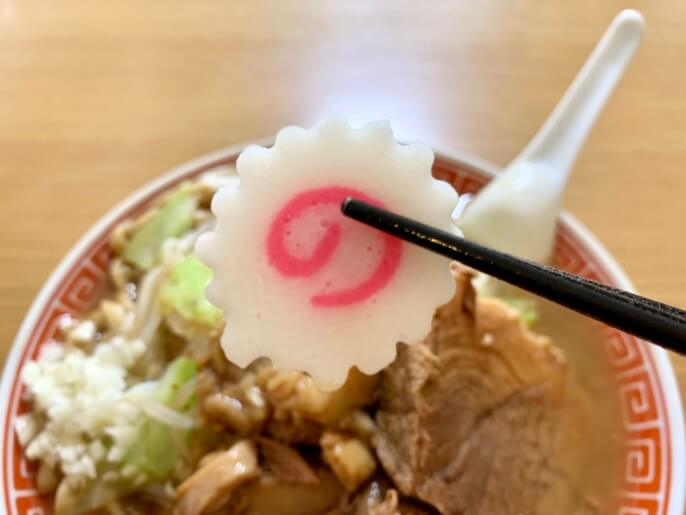 麺屋神工 宅麺 通販 ラーメン なると