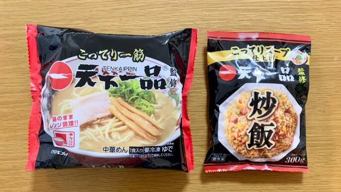 ローソン 天下一品 ラーメン チャーハン パッケージ